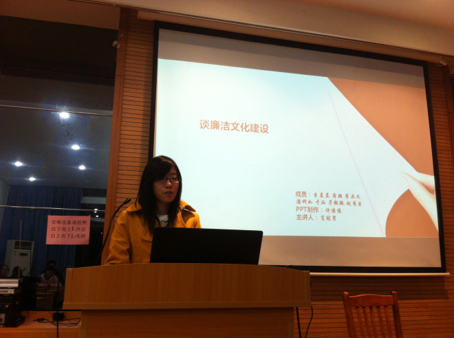 【物联网学院】扬廉洁文化 编织中国梦——物联网工程学院举办廉洁文化月成果展示