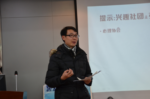 【物联网学院】“物联有约”交流会圆满成功