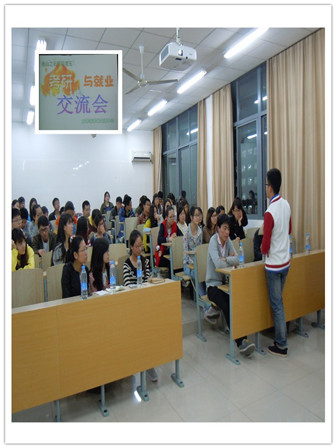 【药学院】学校or社会，考研or工作——药学院举办考研与工作交流会