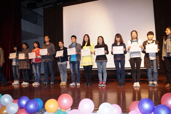 【生工学院】生工学院2013-2014学年度表彰大会