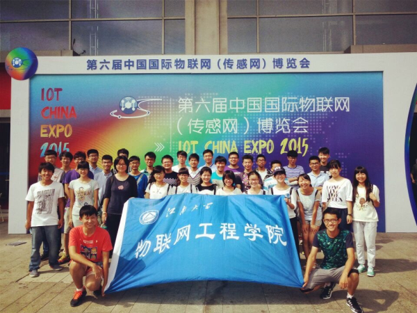 【物联网学院】物联学子参观第六届中国国际物联网博览会