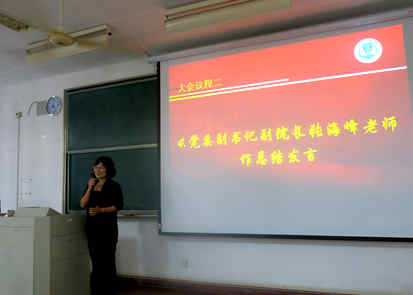 【医学院】聚是一团火 散作满天星——记江南大学无锡医学院学生会换届暨总结表彰大会