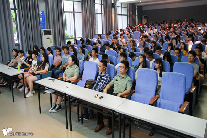【设计学院】团结奋进 铿锵壹伍 ——设计学院2015级军训动员大会