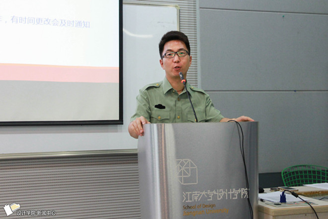 【设计学院】团结奋进 铿锵壹伍 ——设计学院2015级军训动员大会