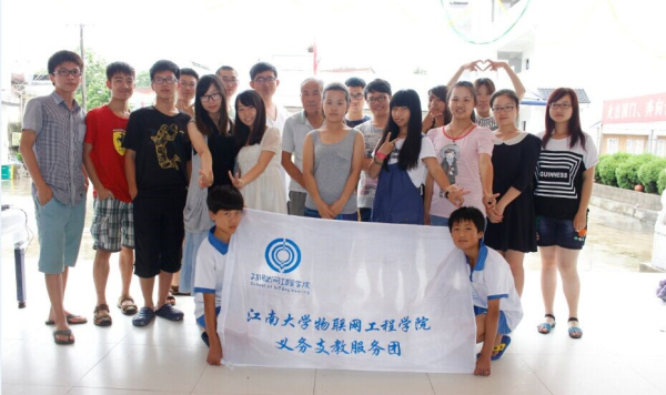 【物联网学院】王直支教，传递爱心——物联网工程学院艺术中心支教团队实践活动