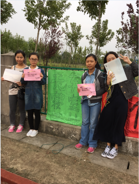 【化工学院】绿色青春，低碳先行 ——记化工1302班团日活动