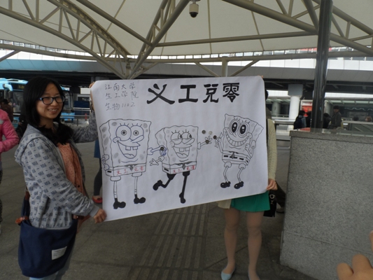 【生工学院】生工学院生物1102班举办义工兑零活动