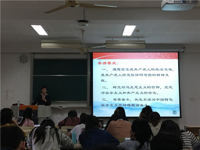 【数媒学院】坚定理想信念 坚守精神追求 ——江南大学第32期党课培训班(数媒、法学、外语分党校)
