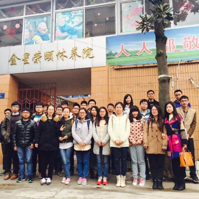 【化工学院】敬老院义工行——记应化1301“培养核心价值观，践行志愿服务月”主题活动