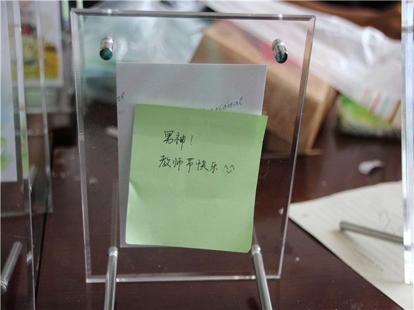 【药学院】饮其流者怀其源，学其成时念吾师——记教师节送祝福活动圆满成功