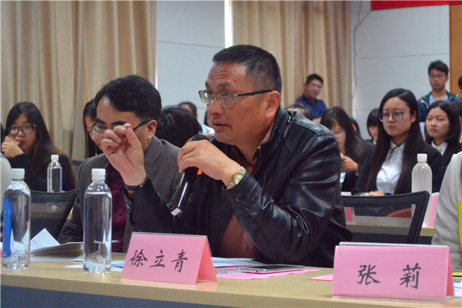 【商学院】商学院成功举办第十四届中小企业论坛