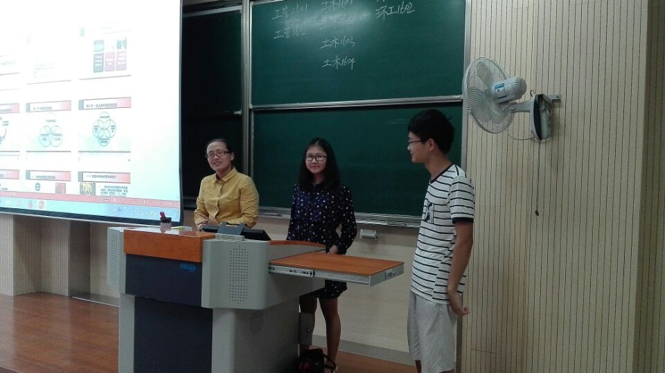 【环土学院】环土学院2016级新生心理健康教育