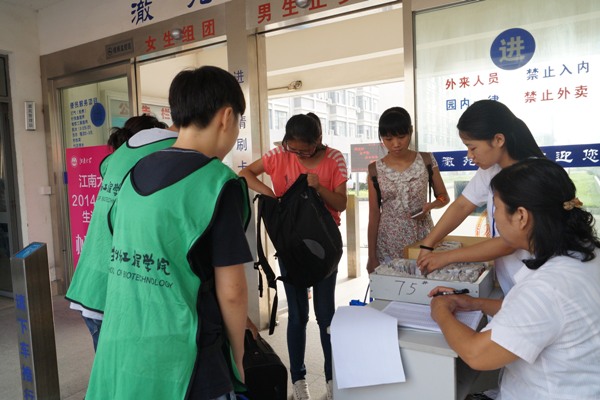 【生工学院】生物工程学院迎新工作圆满结束
