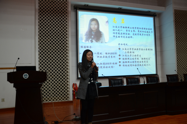 【物联网学院】梦想，青春的姿态——物联网工程学院保研分享会顺利开展