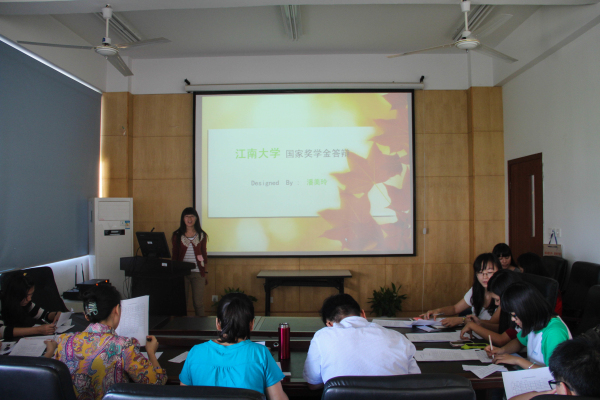 【法学院】我院开展2013年度国家奖学金答辩
