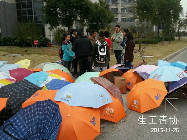 【生工学院】用你我的伞，撑起一片晴天