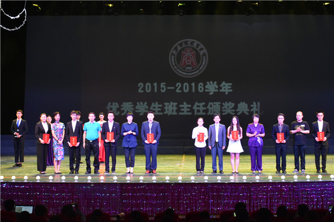 【商学院】商学院隆重举行“青春飞扬”2016年迎新晚会