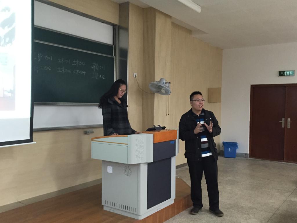 【环土学院】阐国际交流政策，展环土学子风采