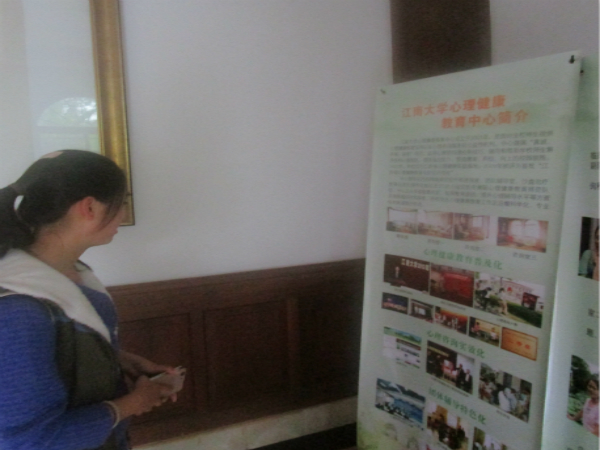 【药学院】笃学尚行，从心出发——药学院组织新生心理委员参观校心理健康教育中心