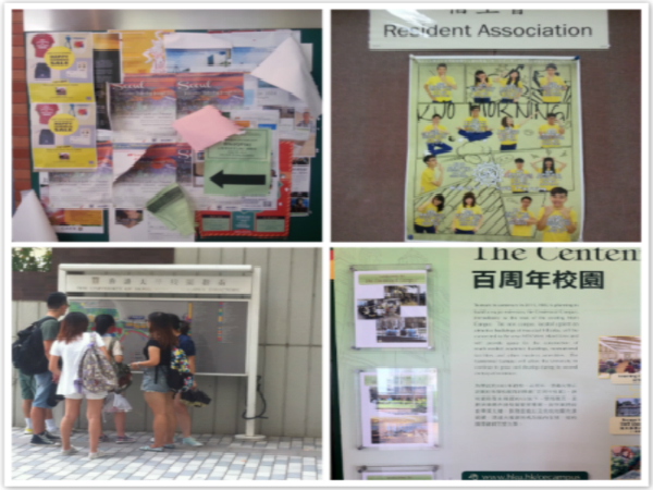 【药学院】名城香港别样魅力，三所高校各具风采——江南大学药学院游学团参观香港高校解读社团文化