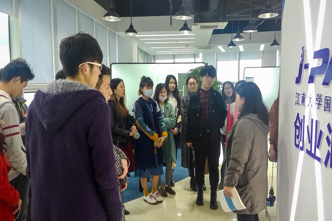 【纺服学院】纺服学院创业计划训练团队走进科技园