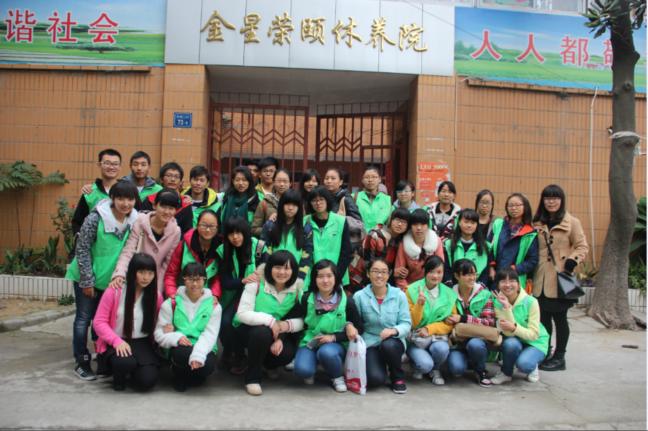 【化工学院】青春践行感恩，爱心普洒阳光——记化工学院志愿服务中心敬老院回访之行