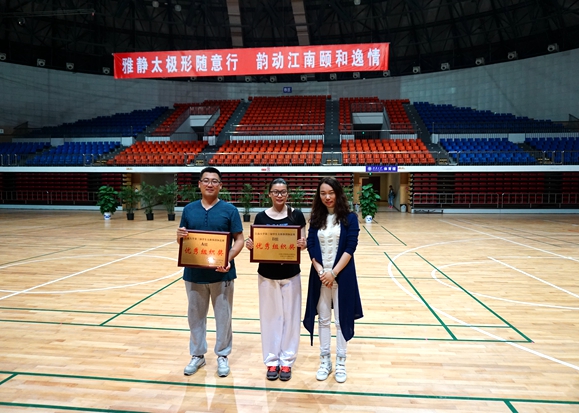 【医学院】雅静太极 韵动江南 ——江南大学第三届学生太极拳团体比赛隆重举行
