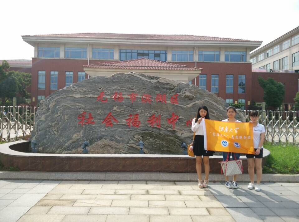 【医学院】走近跌倒老人，我们在路上——记医学院“爱驻老人”志愿服务团暑期社会实践团队