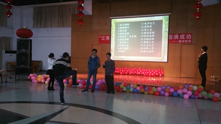 【理学院】灯光璀璨，青春飞扬——理学院数理文化节决赛圆满结束