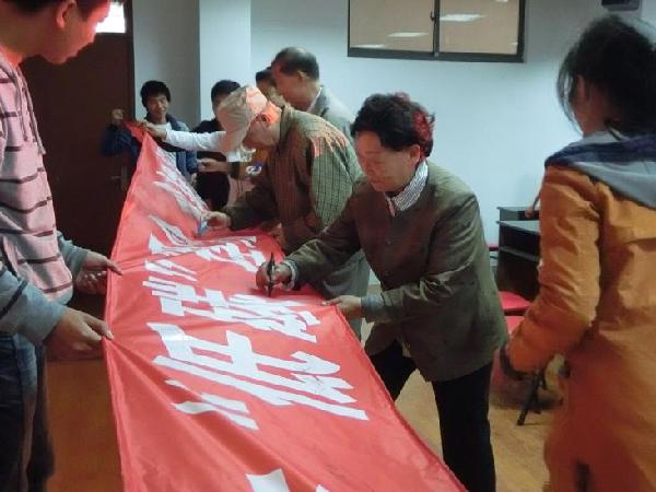 【化工学院】谈梦想，话责任，共建绿色校园