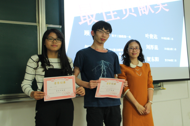 【化工学院】化工学院举行体育精神阶段性总结暨校运会表彰大会
