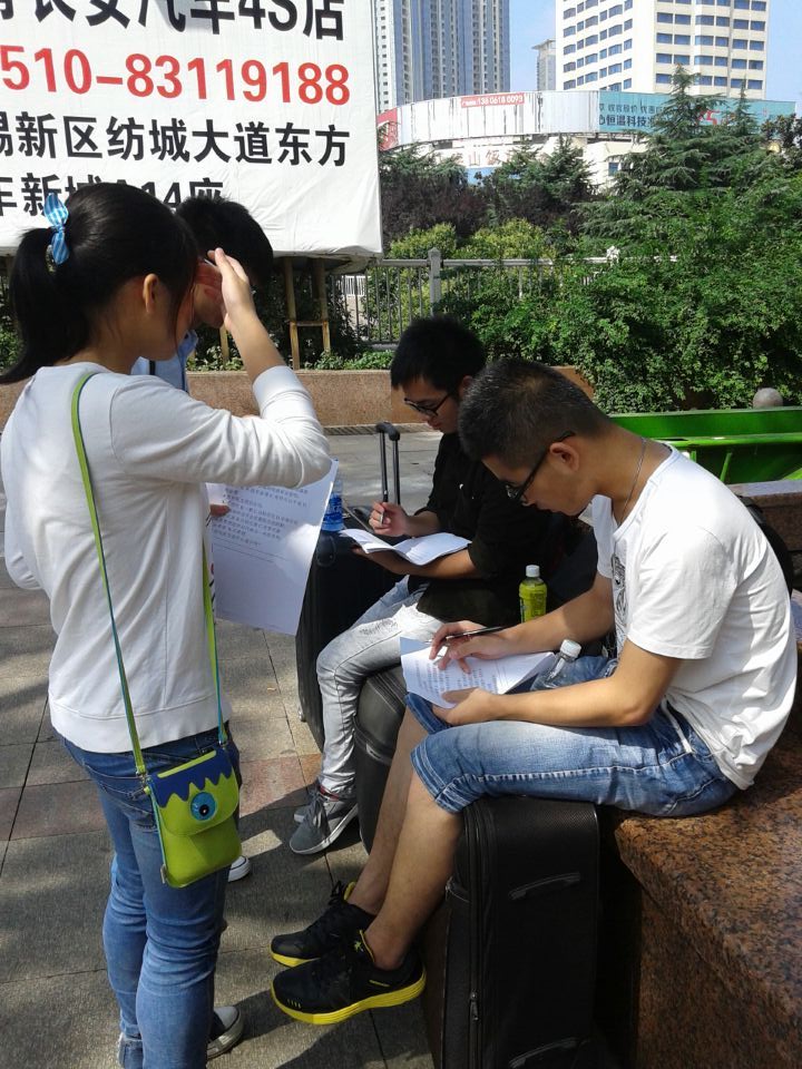 【医学院】齐心协力 医路有你——记医学院“TeamWE”暑期社会实践团队