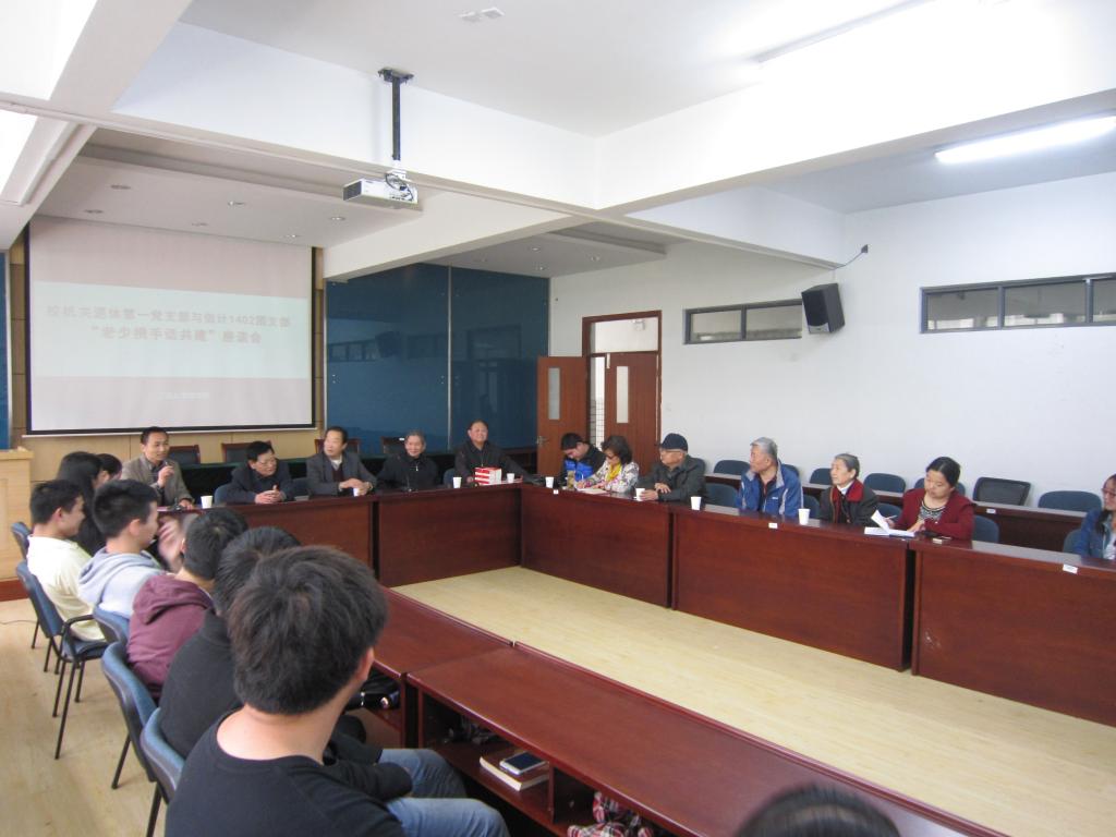 【理学院】理学院召开“老少携手共建”座谈会