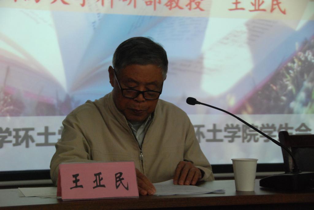 【环土学院】心存感恩 回报社会——无锡市民政局“薪火相传报告团”走进环土学院开展感恩教育活动