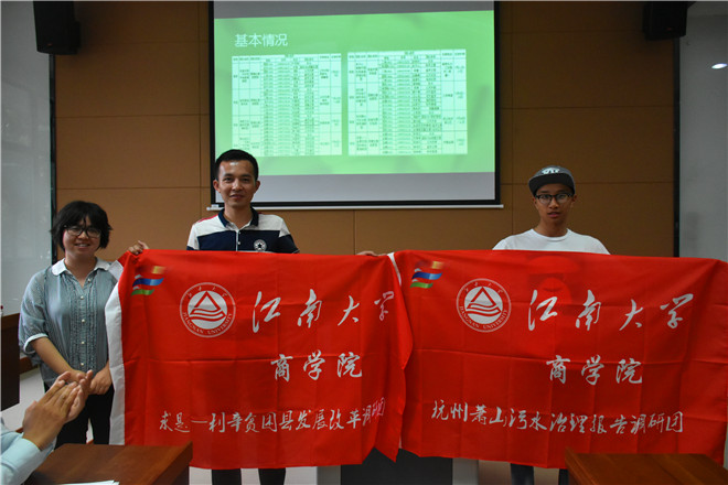 【商学院】商学院成功举办2016年度暑假社会实践工作部署会