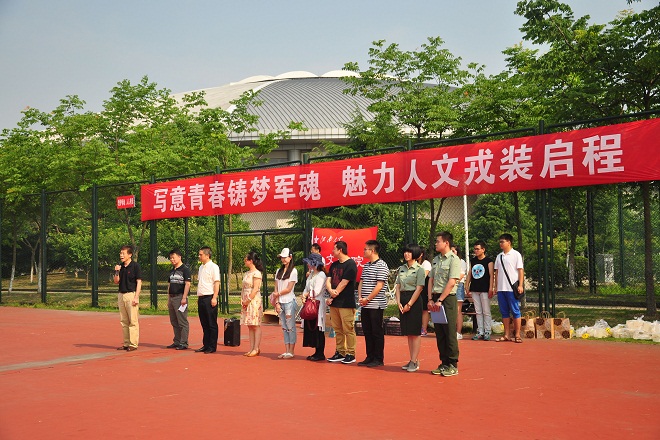 【人文学院】人文学院领导老师看望慰问军训同学