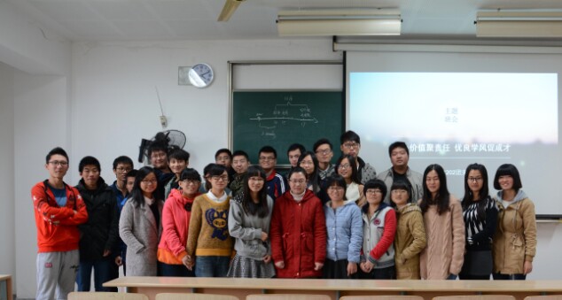 【化工学院】【团日活动】核心价值聚责任，优良学风促成才——暨化工1202班主题班会