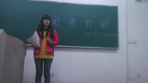 【医学院】用爱心播撒阳光 用微笑回报感动