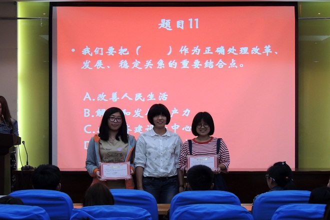 【人文学院】人文学院“两学一做”党建知识竞赛顺利举行