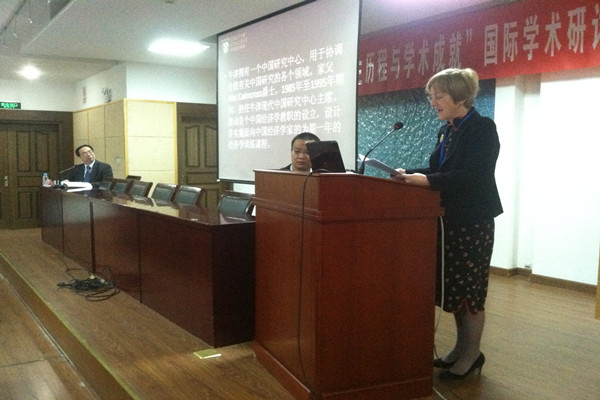 【人文学院】从无锡到牛津：钱钟书的人生历程与学术研究”国际学术研讨会顺利召开