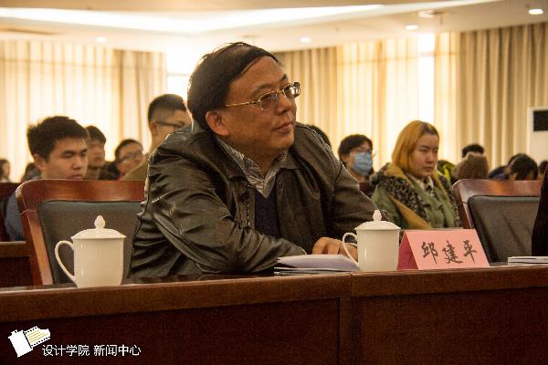 【设计学院】身兼使命，为做更好的设计—记中国现代设计的发展与使命