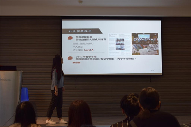 【数媒学院】代代人才出 各领其风骚——数媒学院国家奖学金答辩评审大会