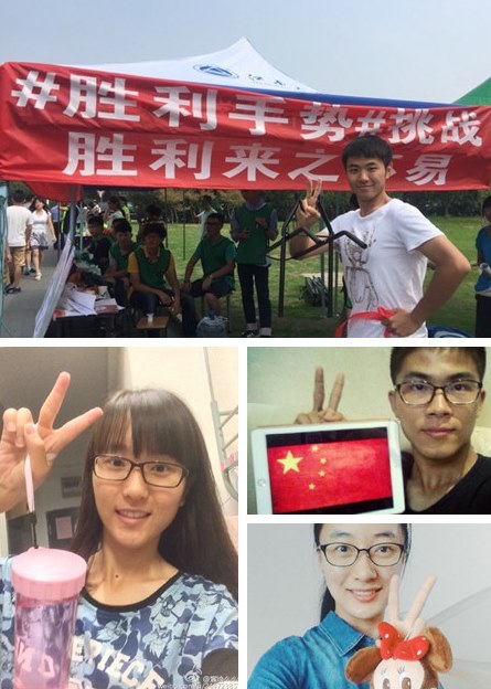 【生工学院】生工学院举行形式多样的纪念抗战胜利活动