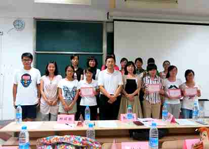 【医学院】迸发青春正能量  开启筑梦新征程——记医学院2014年暑期社会实践总结暨表彰大会