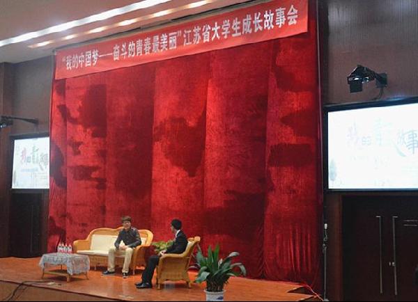 【纺织服装学院】追忆青春故事，重温大学历程