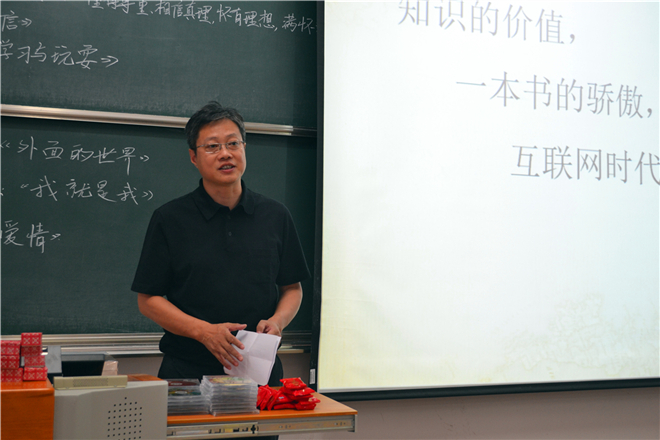 【商学院】青春与理想的对话
