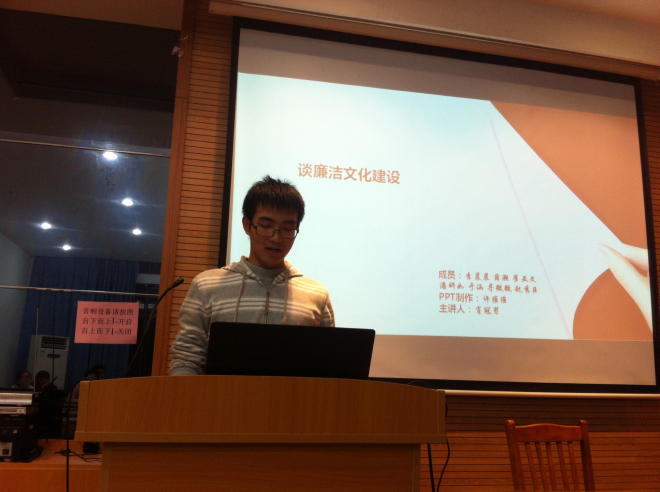 【物联网学院】扬廉洁文化 编织中国梦——物联网工程学院举办廉洁文化月成果展示