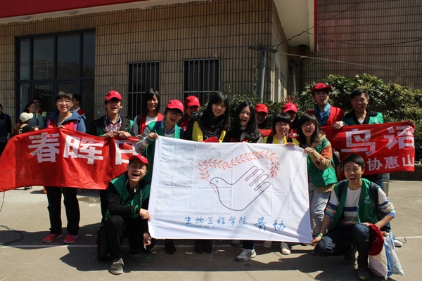 【生工学院】生工学院青协赴惠山环保宣传活动
