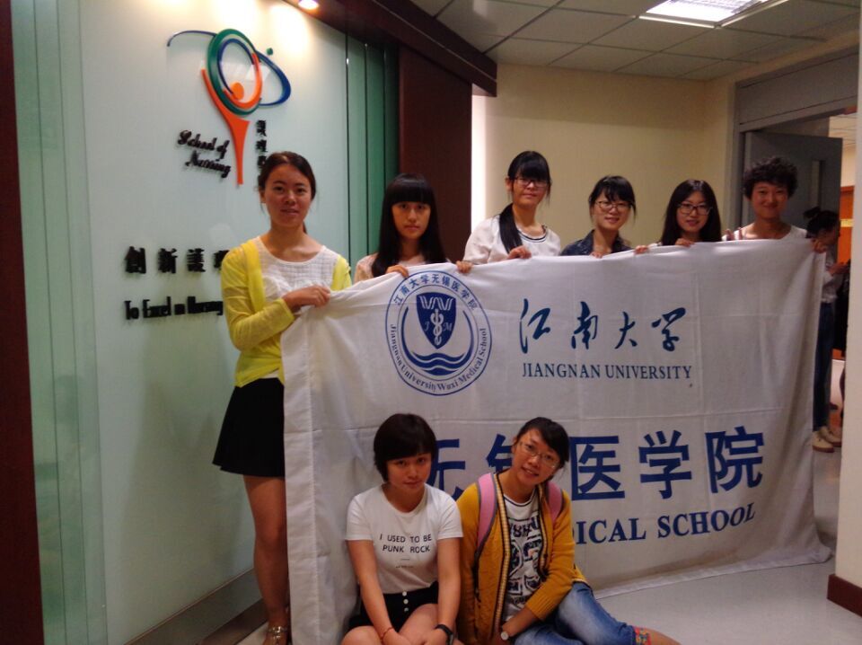 【医学院】多元文化交融  拓展护理视野 ——记医学院“紫荆花开”暑期社会实践团队顺利开展