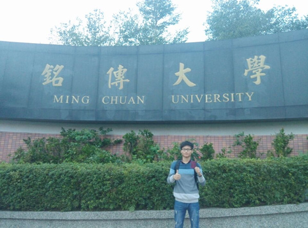 【物联网学院】走进宝岛台湾 问道海峡彼岸——物联学子与赴台湾交换学子进行线上交流